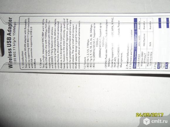 WI-FI Ralink ADAPTOR usb. Фото 4.