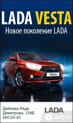 Lada Vesta