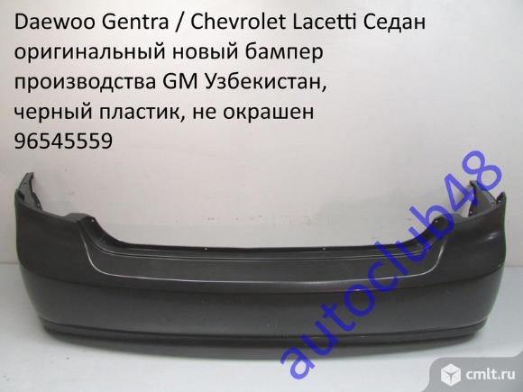 Бампер задний CHEVROLET LACETTI седан 04- / DAEWOO GENTRA 13- новый оригинал. Фото 1.