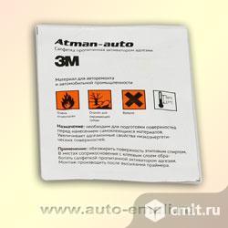 Активатор адгезии 3M 94520 салфетка для пленок. Фото 1.