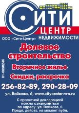 Долевое Строительство.
