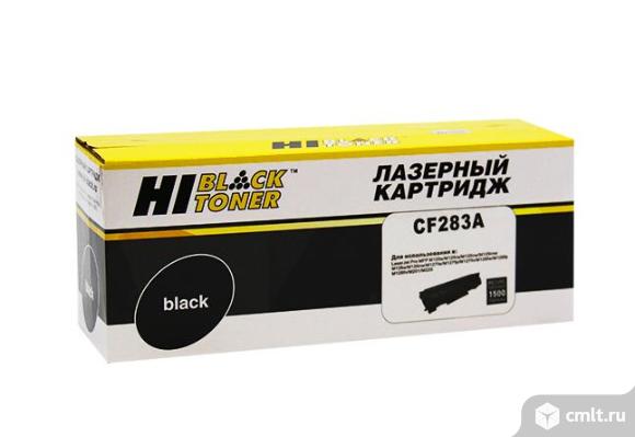 Лазерный картридж Hi-Black (HB-CF283A) для HP LJ Pro MFP. Фото 1.