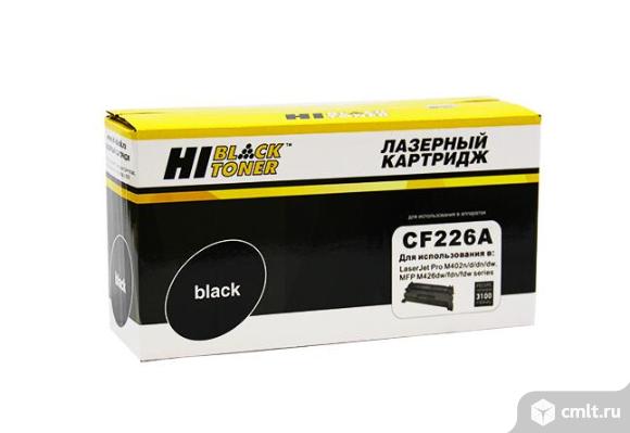 Лазерный картридж HP CF226A (Hi-Black) для LJ M402/M426. Фото 1.