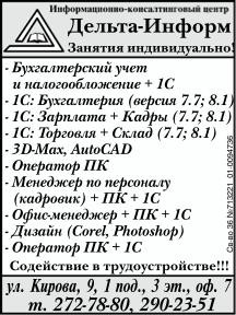 Бухгалтерский Учет