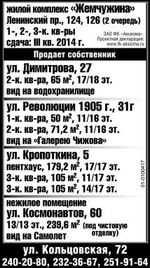 Одно-Двух-Трехкомнатные Квартиры