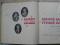 И. В. Нестьев. Звезды русской эстрады (Варя Панина, Анастасия Вяльцева, Надежда Плевицкая). 1974 г.. Фото 2.