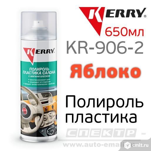 Полироль пластика kerry KR-906-2 яблоко (650мл). Фото 1.