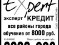Автошкола Expert