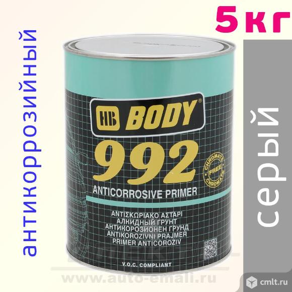 Грунт body 992 серый (5кг). Фото 1.