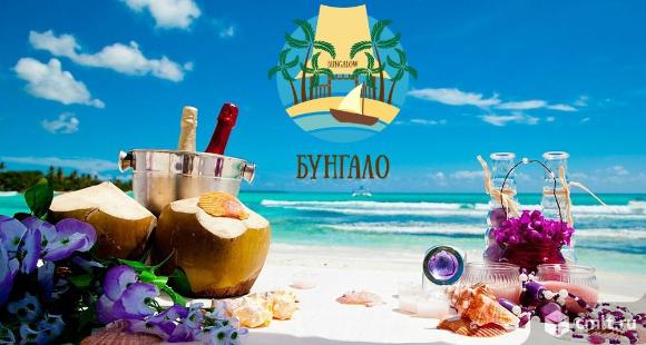 Отдых в России и за рубежом!. Фото 1.