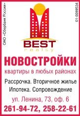 Квартиры