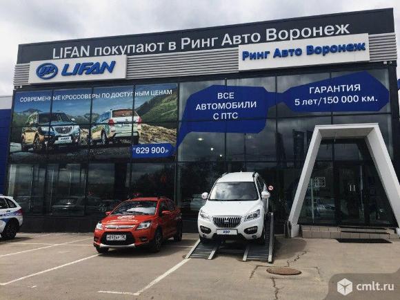 Дилерский центр Lifan Ринг Авто. Фото 1.