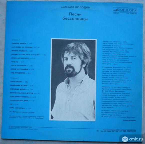 бессонница цитаты. Nola - бессонница фото. He. Kurili бессонница. песня бессонный.