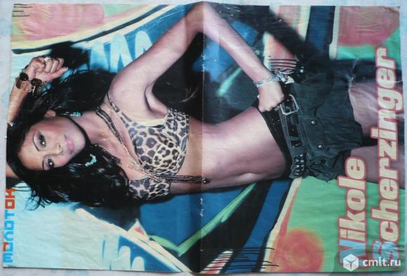 Плакат (постер) из журнала "Молоток". Nikole Scherzinger / Beyonce. Размер 40,2 x 27 см.. Фото 1.