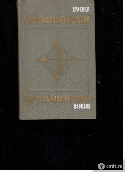 Серия Стрела. Фото 1.