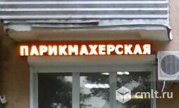 Продам светодиодную вывеску. Фото 1.