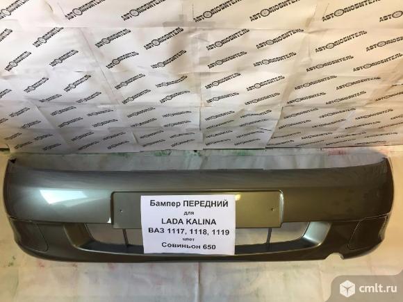Бампер передний Калина цвет "Совиньон 650". Фото 1.