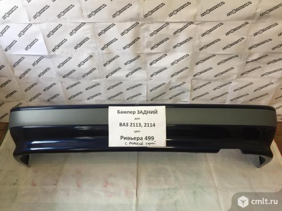 Бампер задний ВАЗ 2113-15 Ривьера 499 с  полосой. Фото 1.