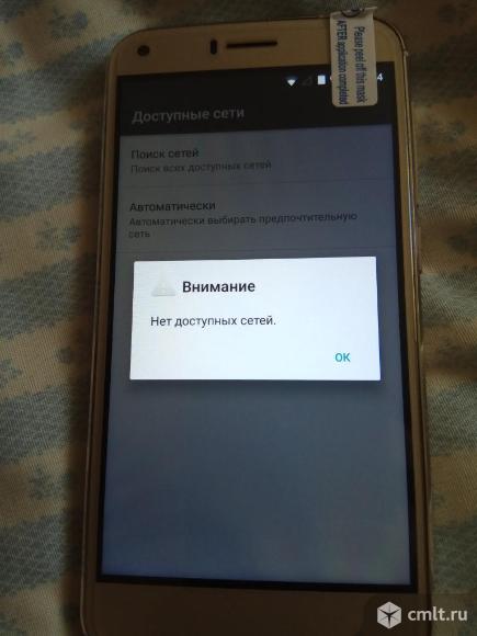 Смартфон На запчасти или восстановление Umi London. Фото 1.