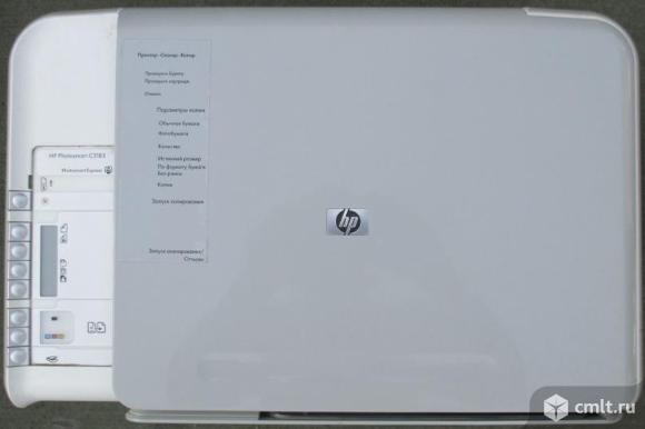 МФУ HP. Фото 1.