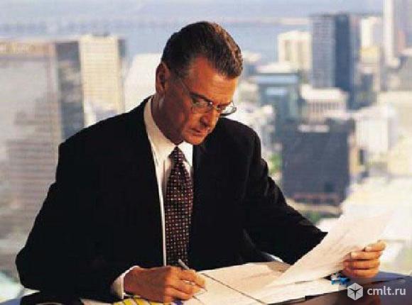 Юрист. Фото 1.