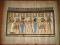 Египетский папирус. Фото 2.