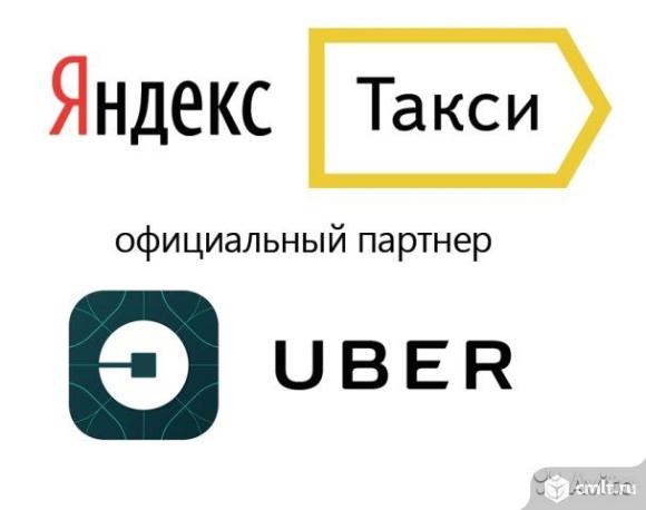 Водитель Убер/Яндекс/Максим. Фото 1.