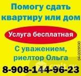 Помогу Сдать