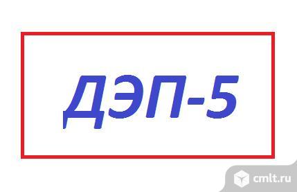 Рабочий для обустройства дорог. Фото 1.