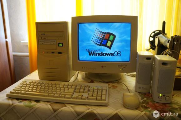 Старый компьютер под ключ. Фото 1.