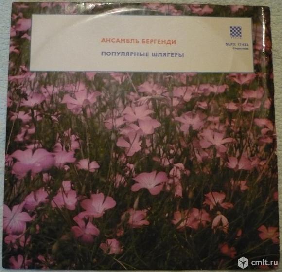 Грампластинка (винил). Гигант [12" LP]. Bergendy. Beat Ablak [Популярные шлягеры]. 1971. Pepita.. Фото 1.