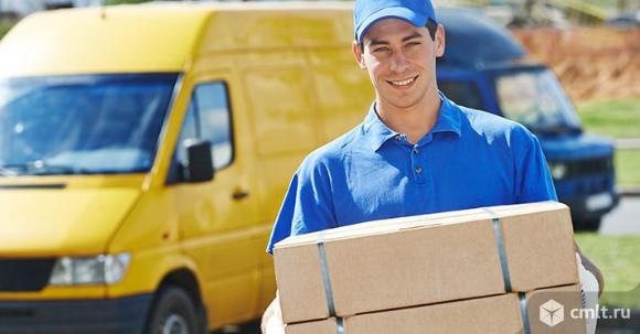 Экспедитор-грузчик. Фото 1.