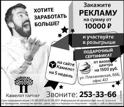 Хотите Заработать Больше?