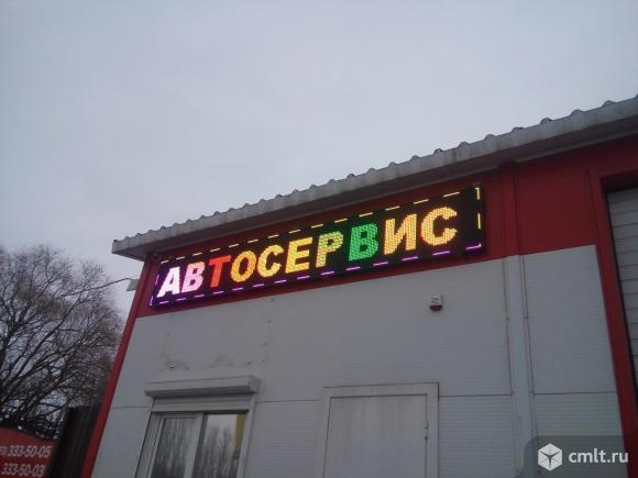 Семицветная вывеска(Бегущая строка)равна белой. Фото 1.