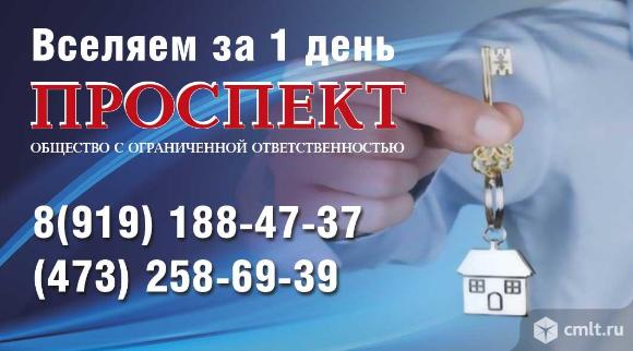 ООО «Проспект» - агентство, специализирующаяся на аренде недвижимости.. Фото 1.