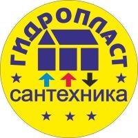Гидропласт, продажа товаров для водоснабжения, отопления. Фото 1.