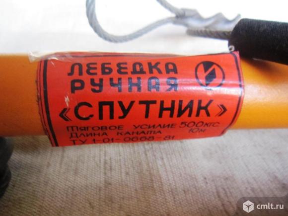 Лебедка ручная "Спутник". Фото 5.