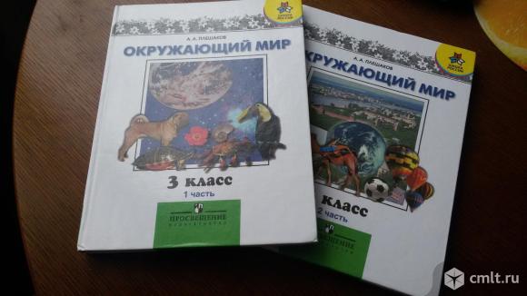 Продаю учебники. Фото 1.