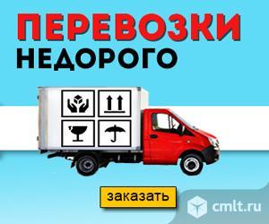 Компания "Перевозки-Недорого" - перевозки по городу, области и РФ, услуги грузчиков. Фото 1.