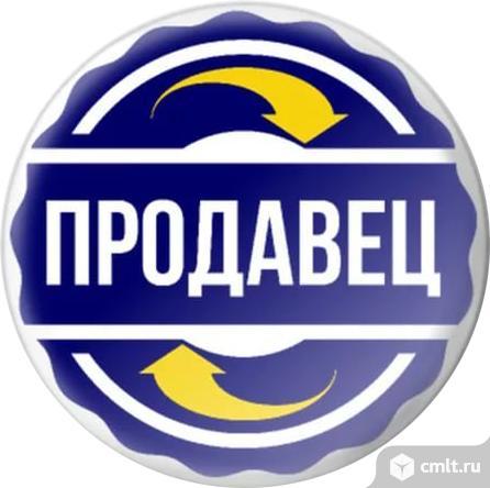 Продавец!!! З/п еженедельно!!!. Фото 1.