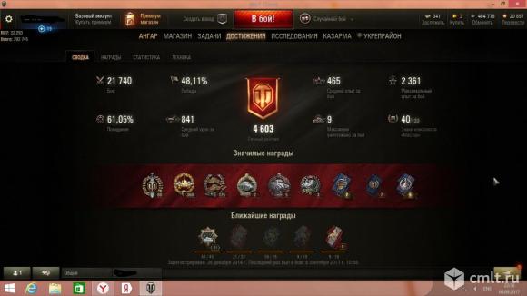 Продам аккаунт World Of Tanks. Фото 1.