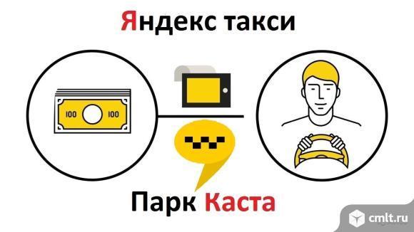 Водитель. Фото 1.