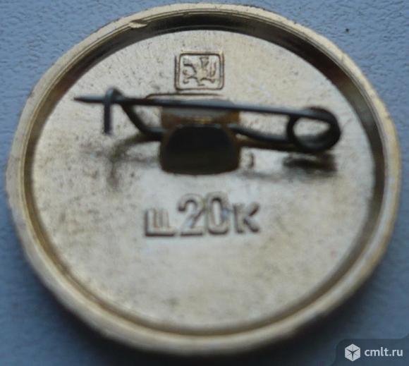 Значок "Золотое кольцо - Загорск", герб, СССР, металл, эмаль.. Фото 2.