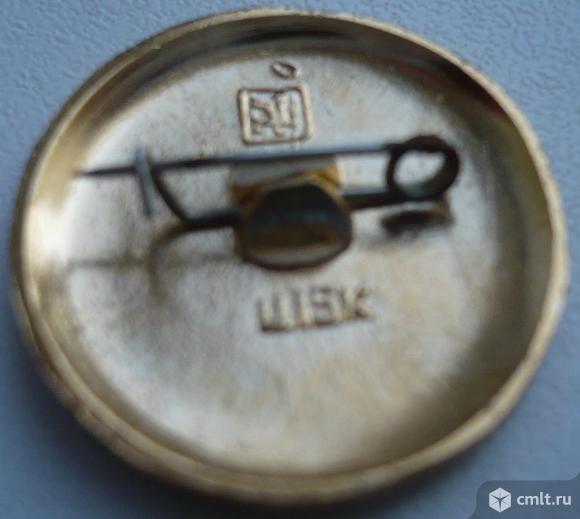 Значок "Золотое кольцо - Москва", герб, СССР, металл, эмаль.. Фото 2.
