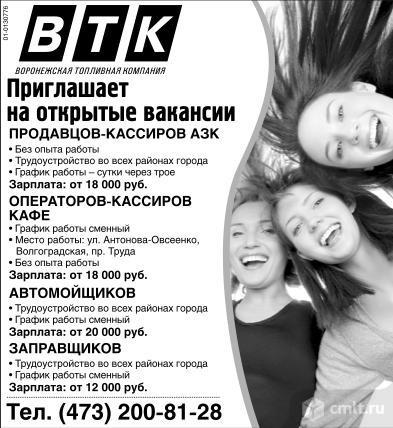 Автомойщики требуются