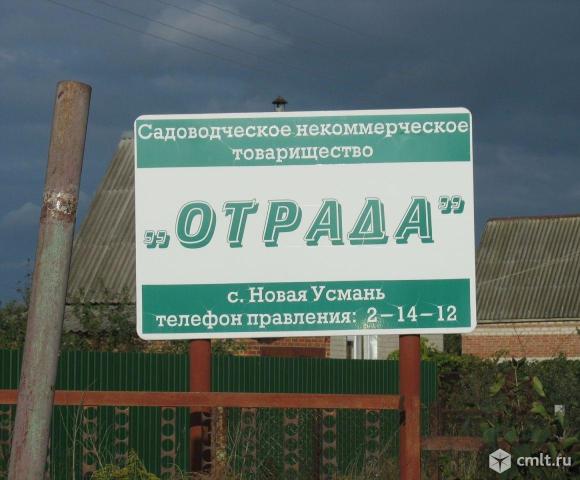 Снт отрада карта