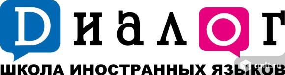 Администратор школы иностранных языков. Фото 1.