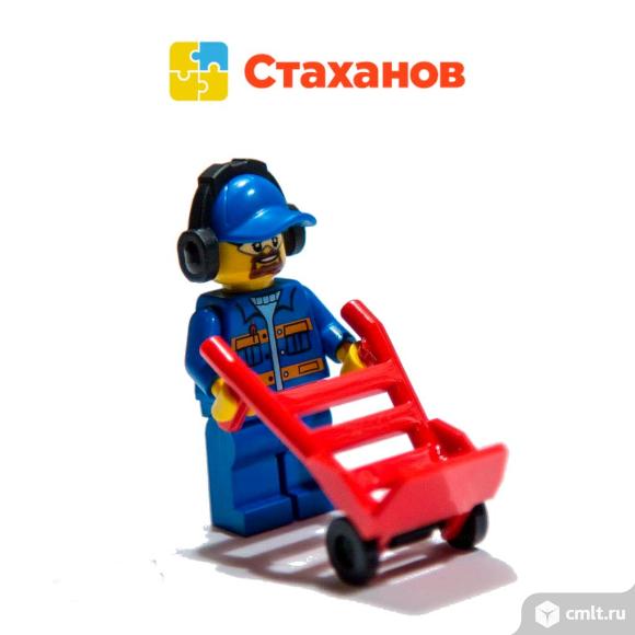 Разнорабочий. Фото 1.