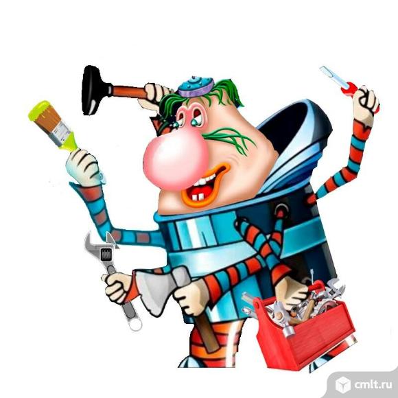 Мастер бытового ремонта. Фото 1.