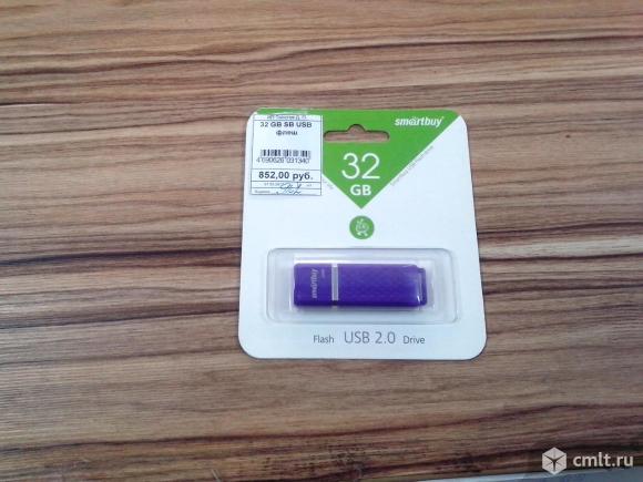 Фиолетовая флешка Smartbuy на 32 Гигабайта. Фото 1.